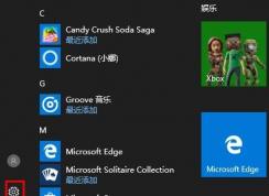 Win10神Key(企業(yè)版)當(dāng)前有效次數(shù)44萬(wàn)+(win10企業(yè)版激活密鑰)