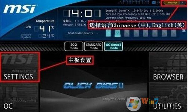 設置u盤啟動