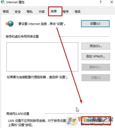 win10系統(tǒng)所有uwp應(yīng)用都無法聯(lián)網(wǎng)該怎么辦?