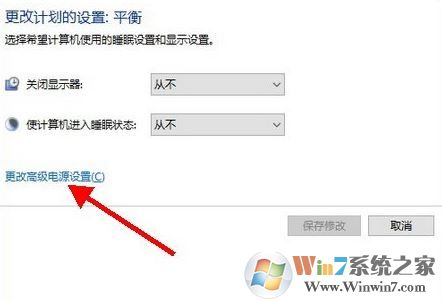 win10筆記本怎么設(shè)置自動調(diào)節(jié)屏幕亮度?