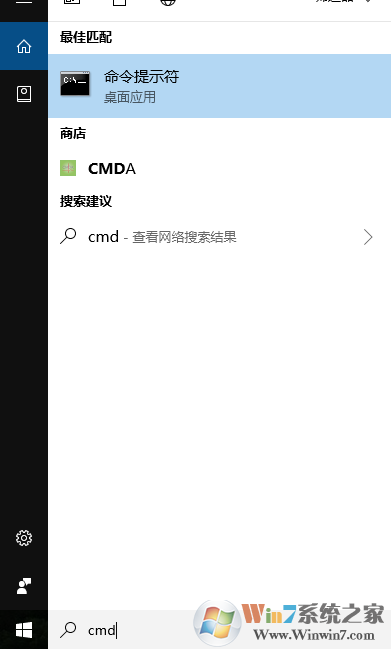 更改賬戶(hù)