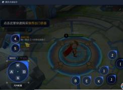 王者榮耀電腦版|王者榮耀怎么在電腦上玩？