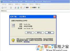 電腦打開(kāi)網(wǎng)頁(yè)變成下載網(wǎng)頁(yè)怎么解決？