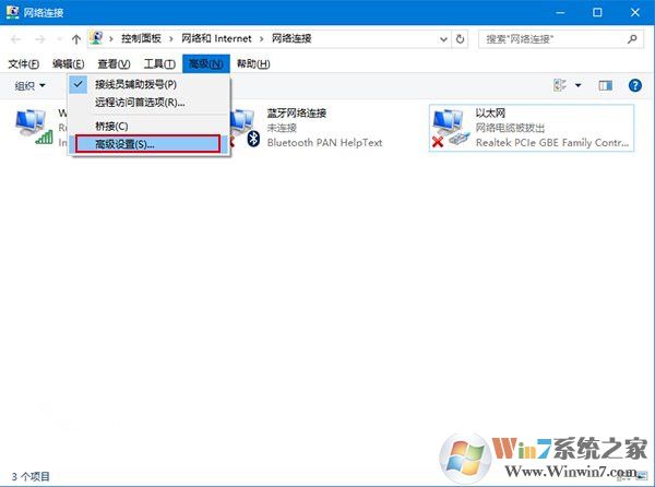 Win10怎么修改網(wǎng)絡(luò)優(yōu)先級(jí) Win10修改有線/WiFi網(wǎng)絡(luò)優(yōu)先級(jí)教程