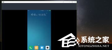 Windows10如何使用無(wú)線同屏功能？
