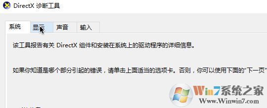 win10 Windows 無法從休眠狀態(tài)恢復 錯誤狀態(tài)為 0xC0000001該怎么辦?