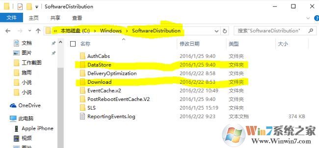 win10系統(tǒng)更新出錯0x800706ba該怎么辦?