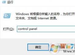 Win10系統(tǒng)徹底卸載打印機(jī)驅(qū)動(dòng)的方法