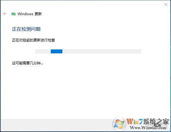 win10更新不動 win10更新不動
