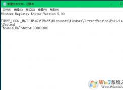 Win10系統(tǒng)下qq遠(yuǎn)程協(xié)助能移動(dòng)鼠標(biāo)卻無(wú)法點(diǎn)擊的解決方法