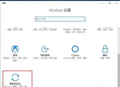 Win10 1709針式打印機(jī)不能用怎么辦？