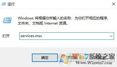 win10筆記本電腦 Smart connect technology 代理未運(yùn)行 該怎么辦?