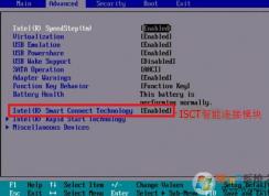 win10筆記本電腦 Smart connect technology 代理未運(yùn)行 該怎么辦?