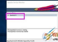 Win10 Apache服務(wù)器無(wú)法啟動(dòng)解決教程