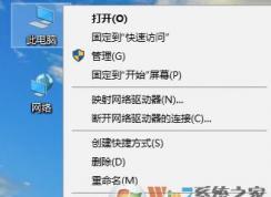 win10 TLS安全設(shè)置未設(shè)置該怎么辦?