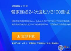 win10系統(tǒng)每次開機都藍(lán)屏強制關(guān)機之后重啟之后才能進入系統(tǒng)的解決方法