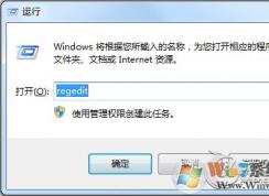 Win7用戶文件夾User下多了一個Administrator.xxx修復(fù)方法