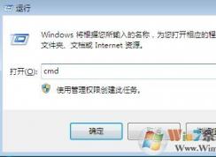 win7旗艦版網(wǎng)絡連接錯誤代碼118該怎么辦?