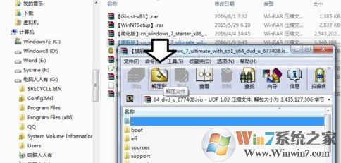 win10安裝提示:無(wú)效的windows映像 該怎么辦?