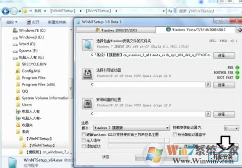 win10安裝提示:無(wú)效的windows映像 該怎么辦?