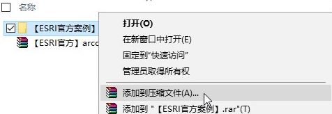 win10系統(tǒng)文件名長(zhǎng)無(wú)法刪除、重命名、復(fù)制該怎么辦?