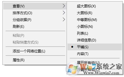 win10更新后不顯示磁盤(pán)容量是怎么回事?