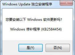 msu格式的文件怎么安裝？