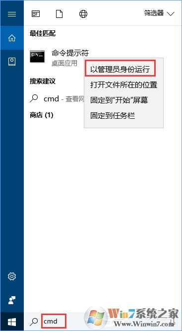 Win10運行程序提示“損壞的映像 錯誤0xc0000020”怎么解決？