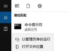 win10更新0x80240034錯誤代碼該怎么辦?