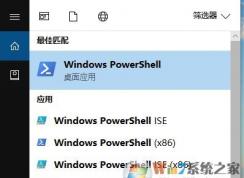 win10本地賬戶無法切換成Microsoft賬號該怎么辦?