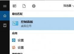 win10裝ps cs2打開報錯該怎么辦?win10完美運行Adobe Photoshop CS2 的方法