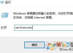 win10系統(tǒng)pnkbstra.exe是什么?pnkbstra.exe能否關(guān)閉?