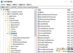 win10應(yīng)用程序經(jīng)常假死沒反應(yīng)的解決方法