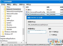win10隱藏網(wǎng)絡(luò)適配器感嘆號(hào)的操作方法