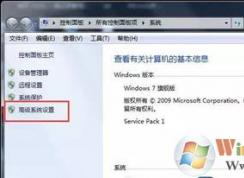 Win7系統玩DNF地下城與勇士畫面卡住但是有游戲聲音的解決方法
