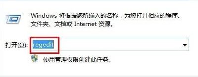 win7沒插桌面顯示u盤圖標(biāo)顯示怎么回事?