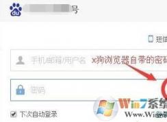 搜狗瀏覽器軟鍵盤開啟/關閉的操作方法
