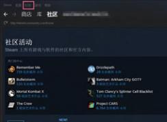 Steam游戲平臺可以添加好友嗎？怎么添加？