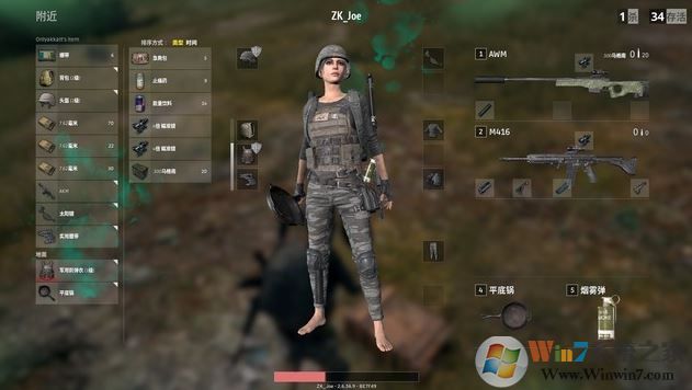 絕地求生如何拿第一名?吃雞58個(gè)技巧讓你更容易吃雞