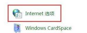 win7出現(xiàn)了運行時間錯誤提示該如何處理?