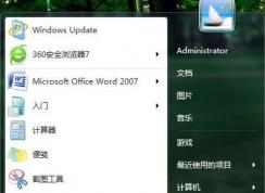 win7系統(tǒng)字體設(shè)置錯了怎么辦？win7快速恢復(fù)默認字體方法