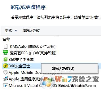 win10小娜無(wú)法下載語(yǔ)音語(yǔ)言包該怎么辦?