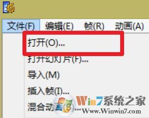 win10系統(tǒng)gif動(dòng)圖太大怎么縮小?微信 gif圖過(guò)大 無(wú)法發(fā)送該怎么辦?