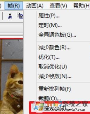 win10系統(tǒng)gif動(dòng)圖太大怎么縮小?微信 gif圖過(guò)大 無(wú)法發(fā)送該怎么辦?