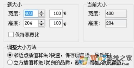 win10系統(tǒng)gif動(dòng)圖太大怎么縮小?微信 gif圖過(guò)大 無(wú)法發(fā)送該怎么辦?