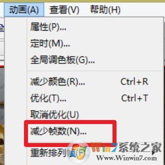 win10系統(tǒng)gif動(dòng)圖太大怎么縮小?微信 gif圖過(guò)大 無(wú)法發(fā)送該怎么辦?