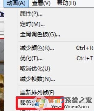 win10系統(tǒng)gif動(dòng)圖太大怎么縮小?微信 gif圖過(guò)大 無(wú)法發(fā)送該怎么辦?