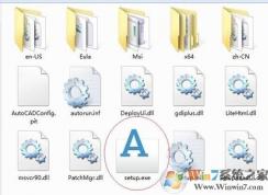 autocad2010 如何安裝?autocad2010 64位安裝教程（含激活）