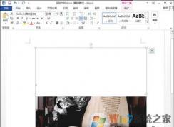 word文檔下圖片顯示不全怎么辦？Word文檔圖片顯示不完整不全的修復(fù)方法