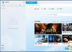 迅雷9怎么關(guān)閉右側(cè)？迅雷9關(guān)閉右側(cè)瀏覽器方法在這里